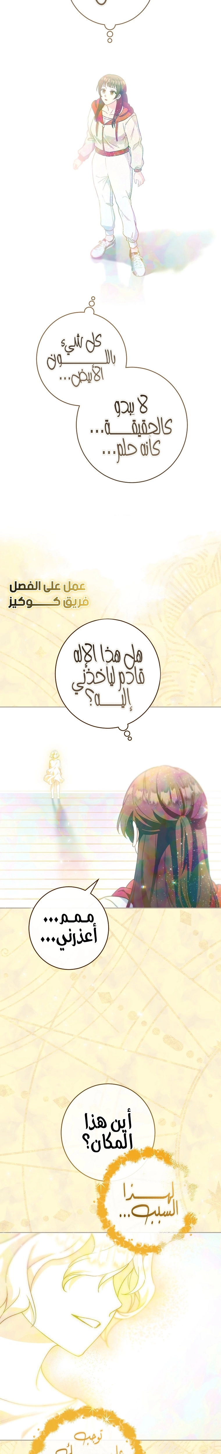 الصفحة 4
