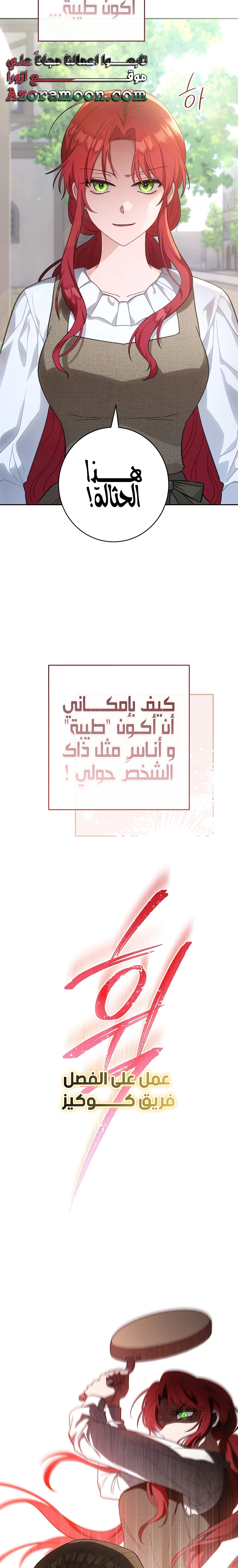 الصفحة 10