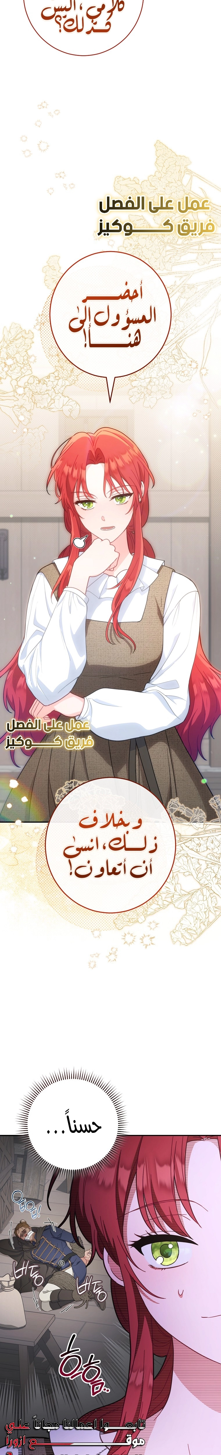 الصفحة 14