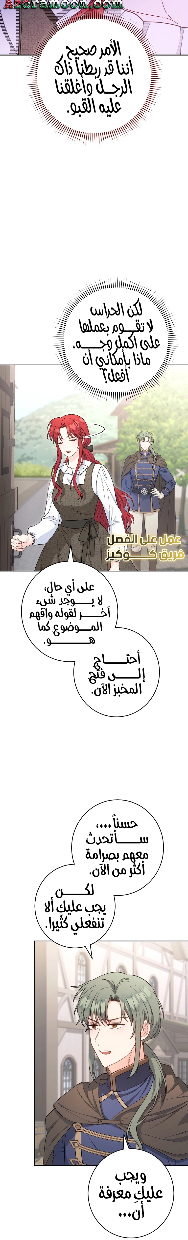 الصفحة 15