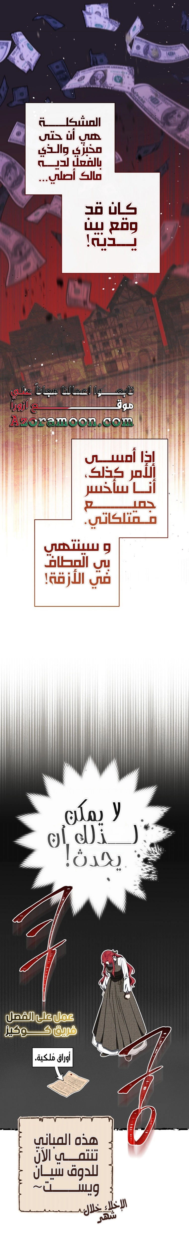الصفحة 18