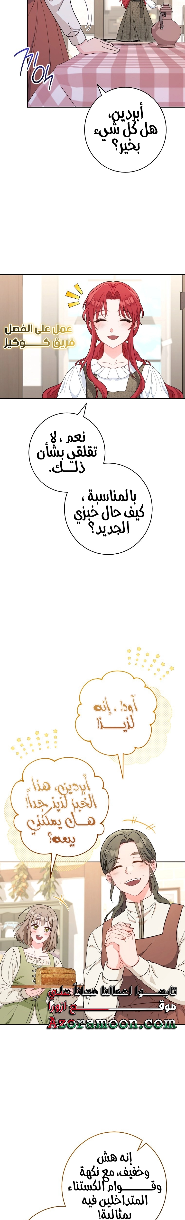 الصفحة 22