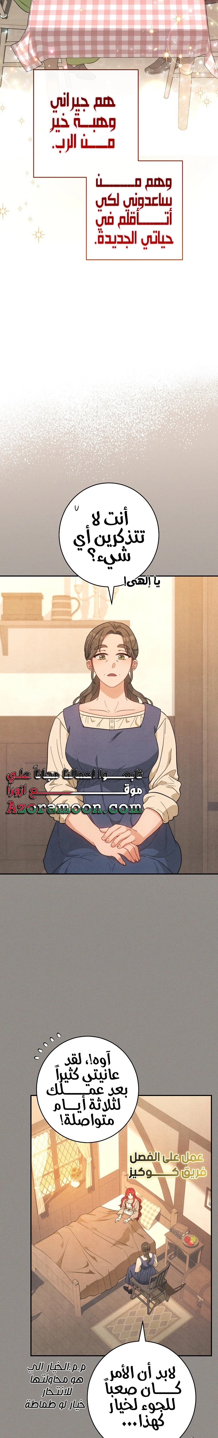 الصفحة 24