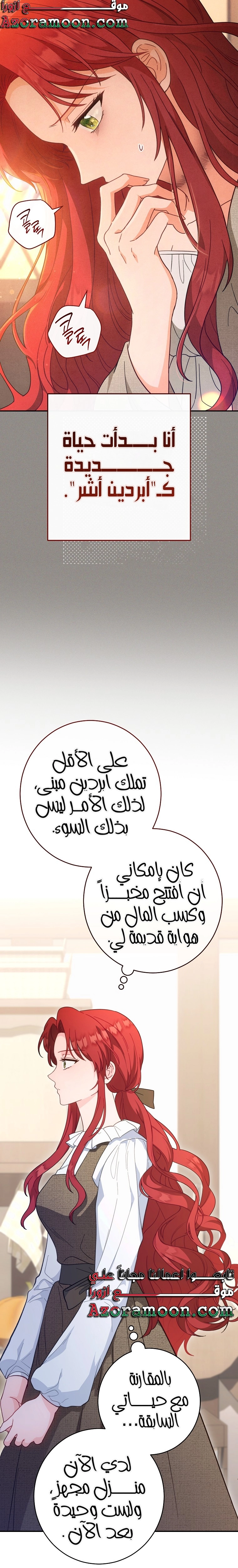 الصفحة 26