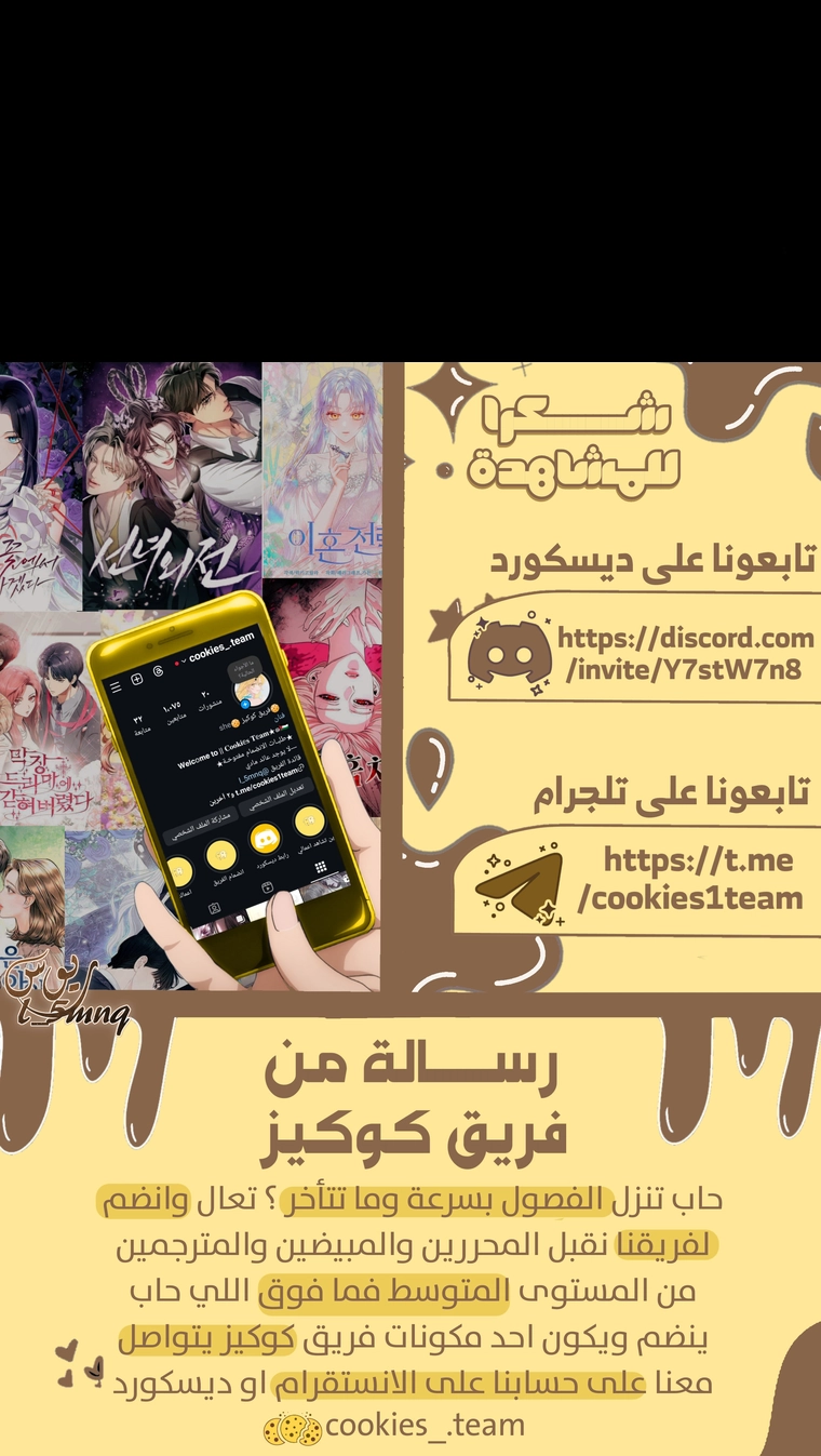 الصفحة 33