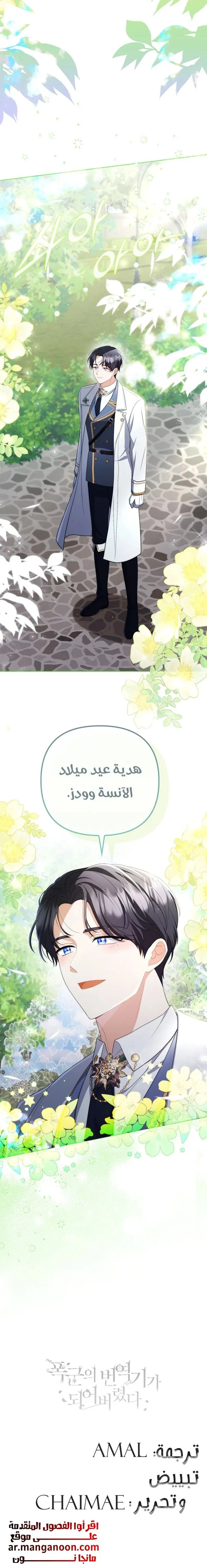 الصفحة 8