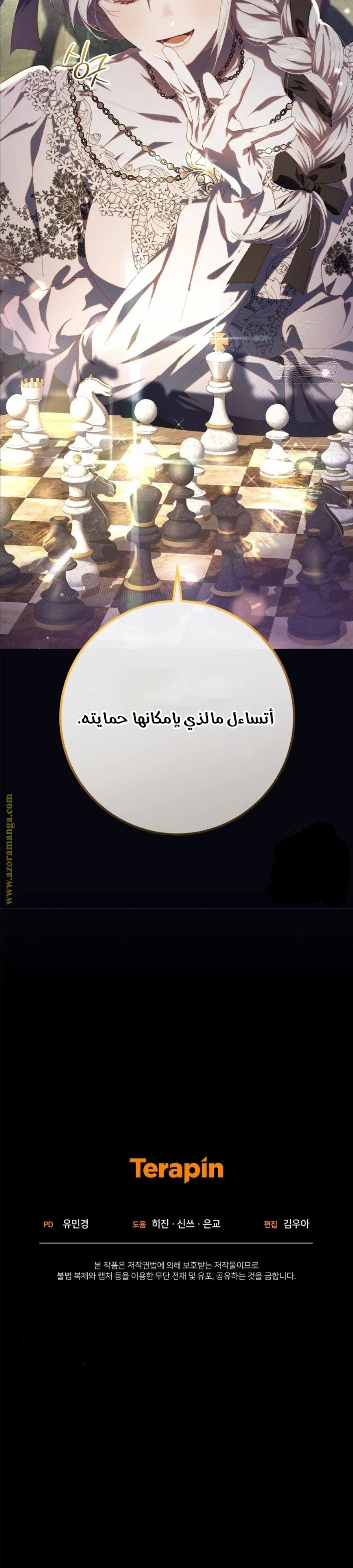 الصفحة 6