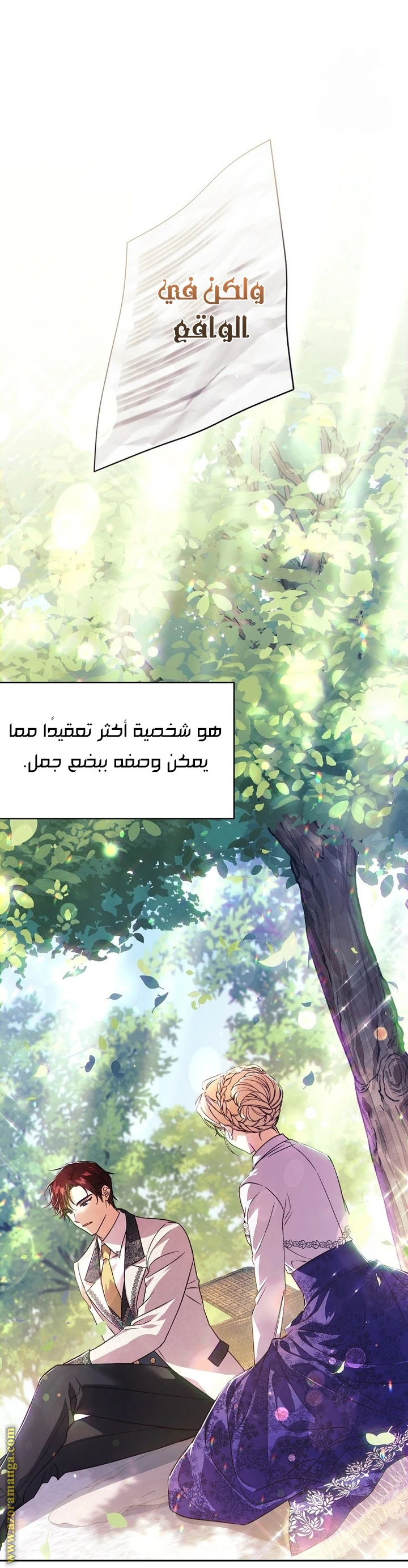 الصفحة 7