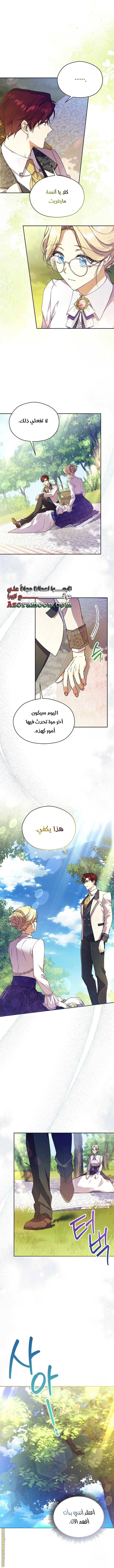 الصفحة 20