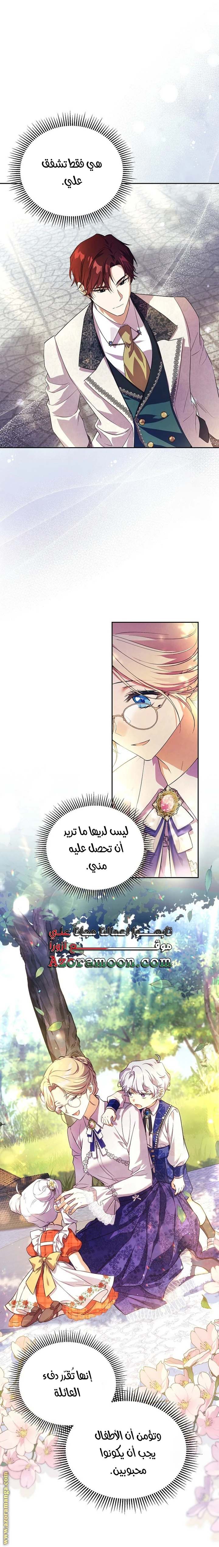 الصفحة 22