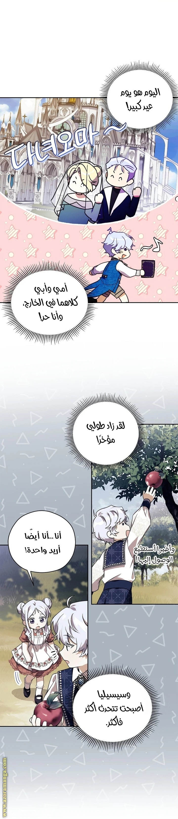 الصفحة 35