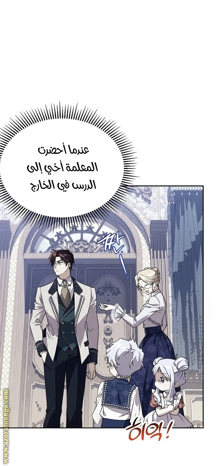 الصفحة 37