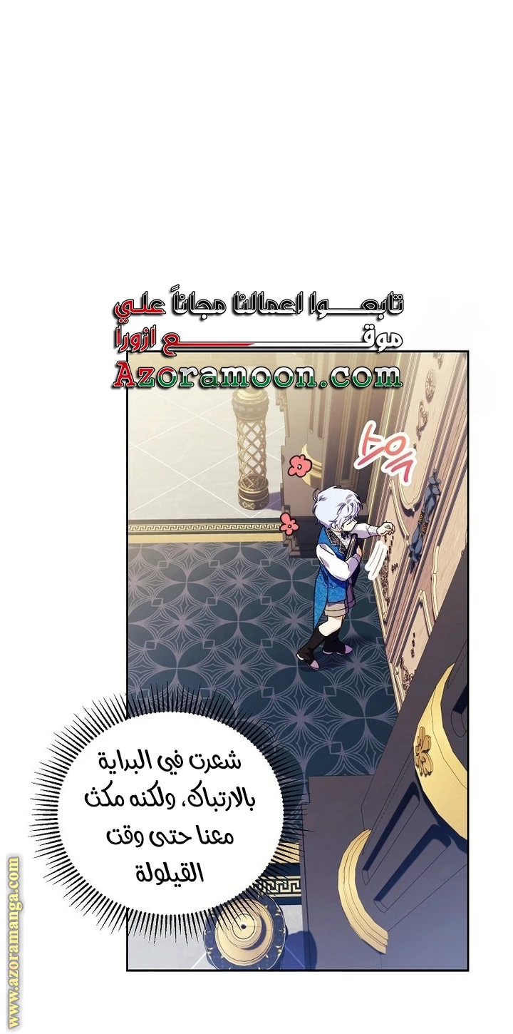 الصفحة 38