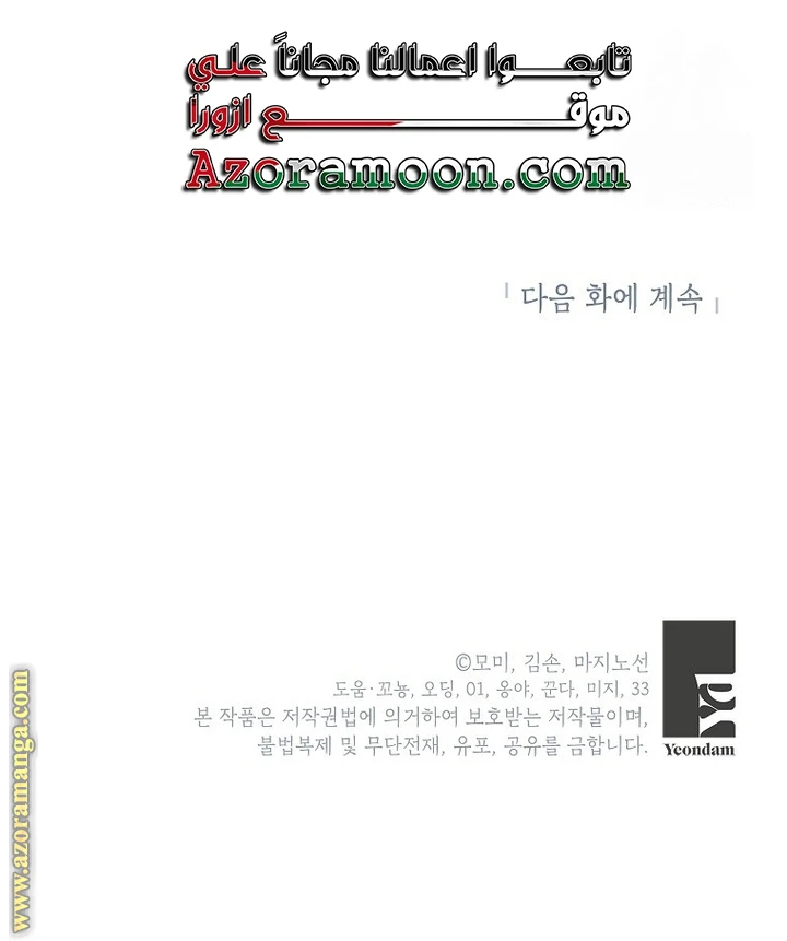 الصفحة 42
