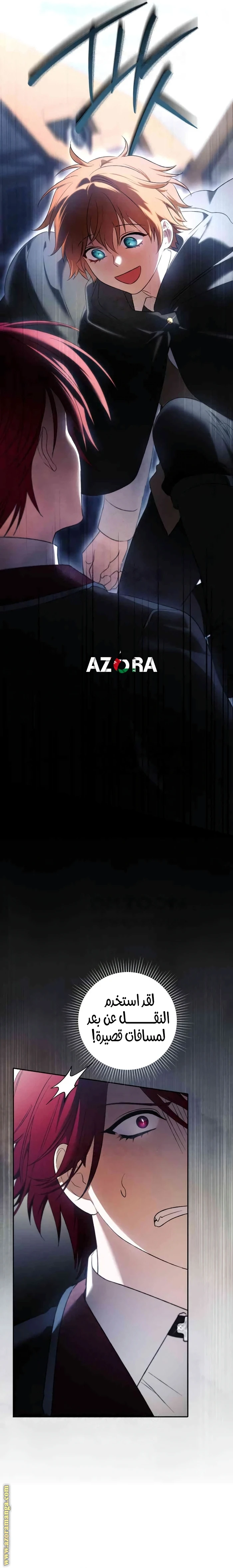 الصفحة 9