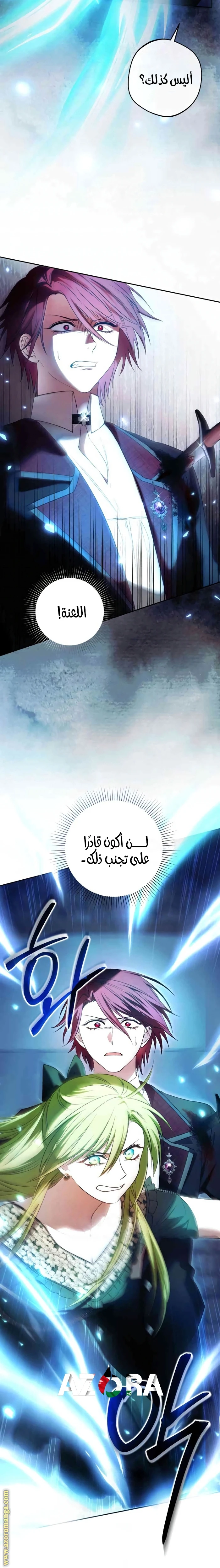 الصفحة 11