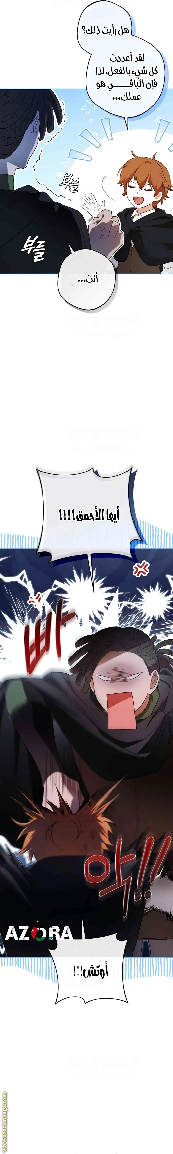 الصفحة 23
