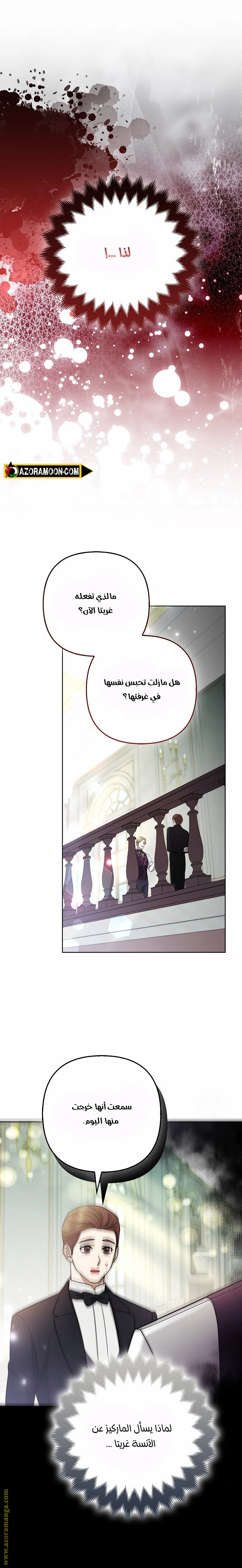 الصفحة 15