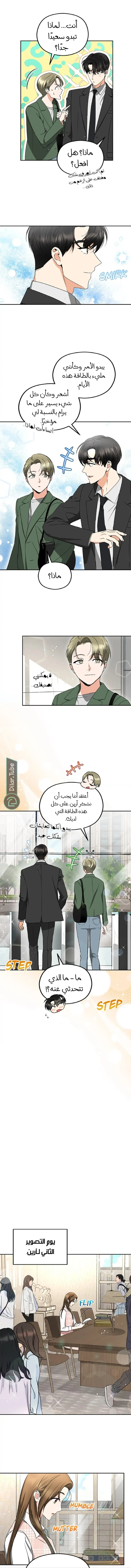 الصفحة 3