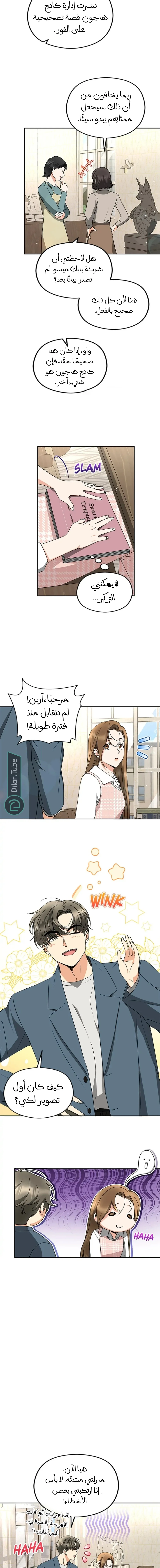 الصفحة 4