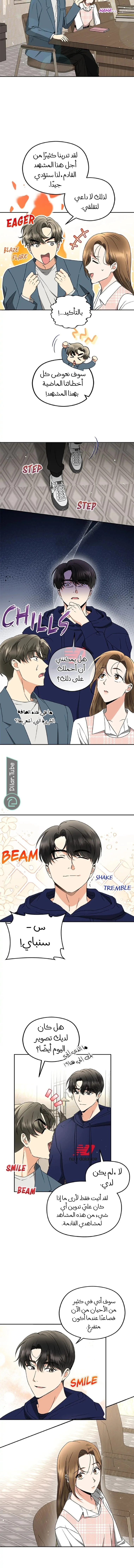 الصفحة 5