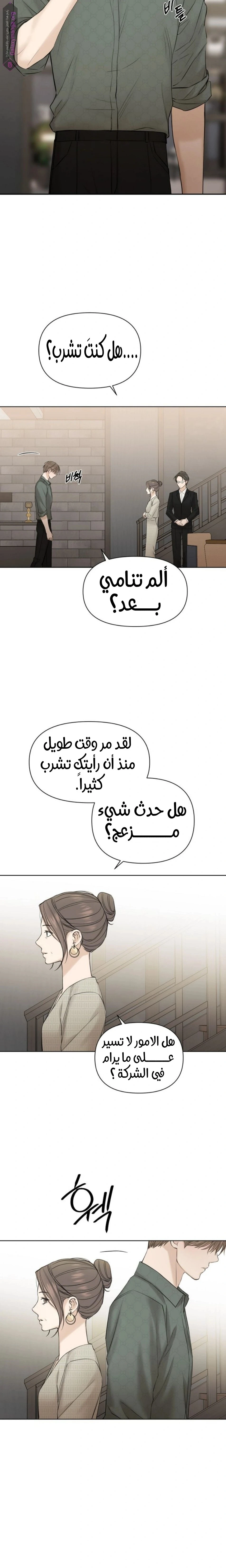 الصفحة 7