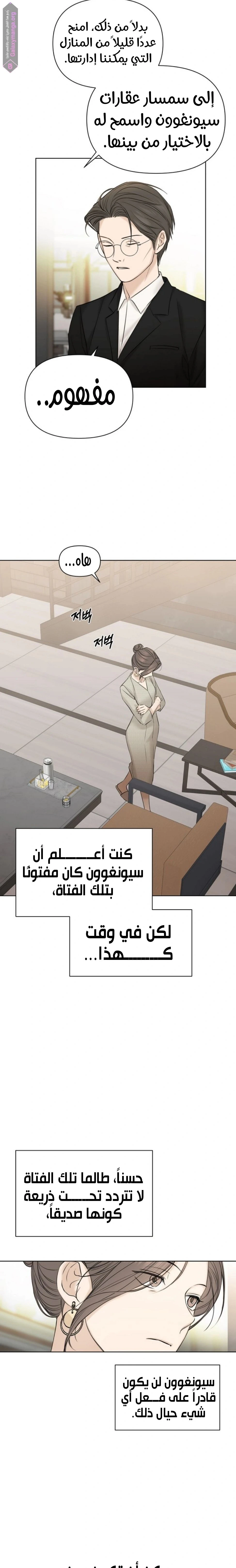 الصفحة 14