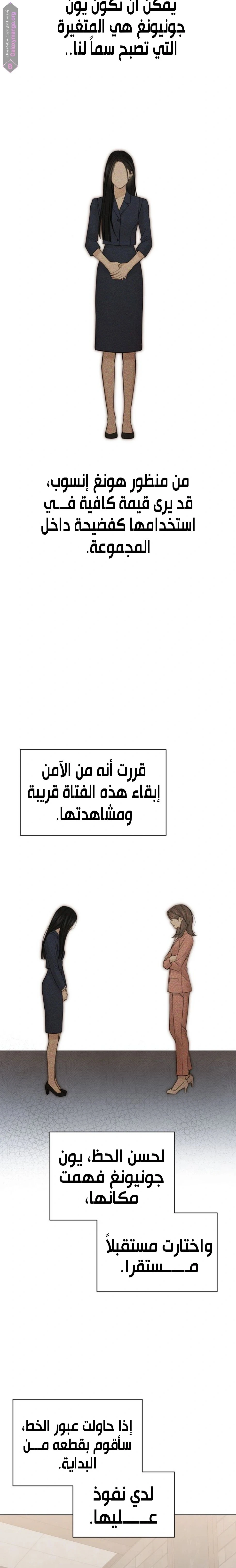 الصفحة 15