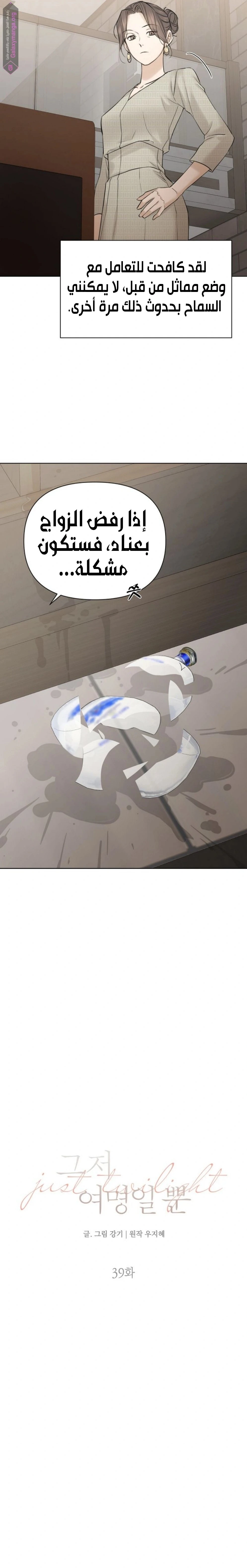 الصفحة 16