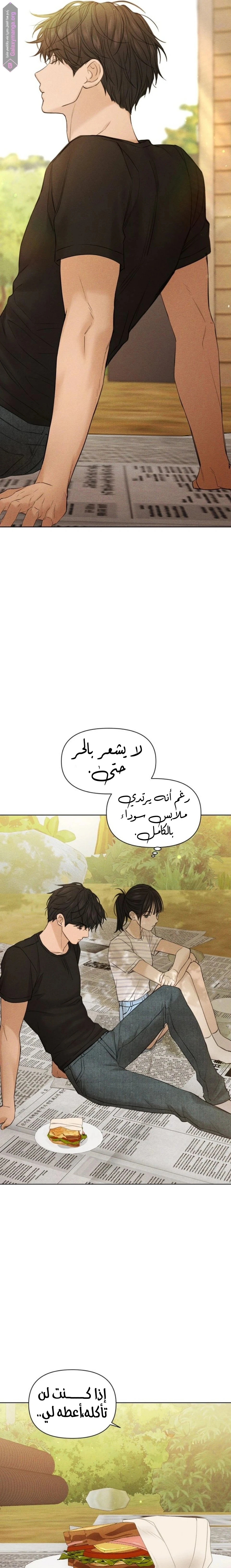 الصفحة 18