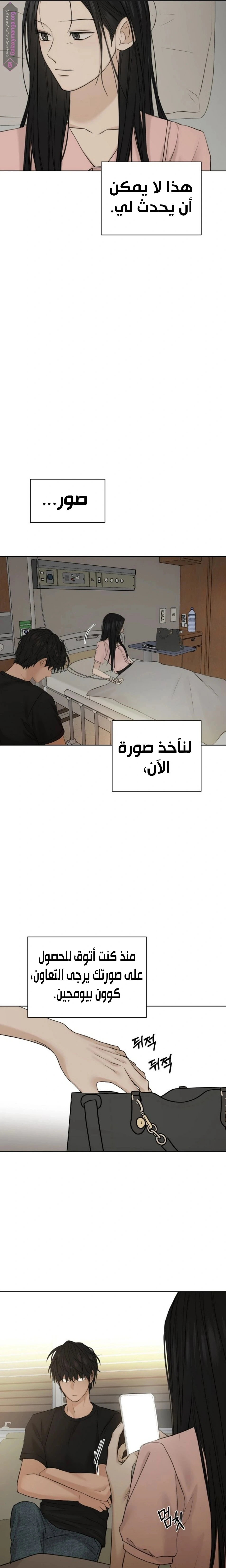 الصفحة 26