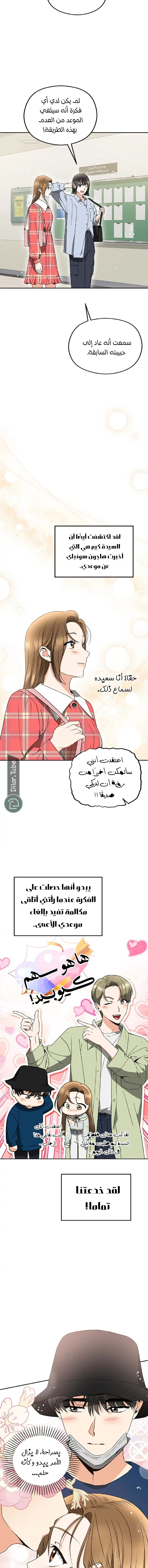 الصفحة 6