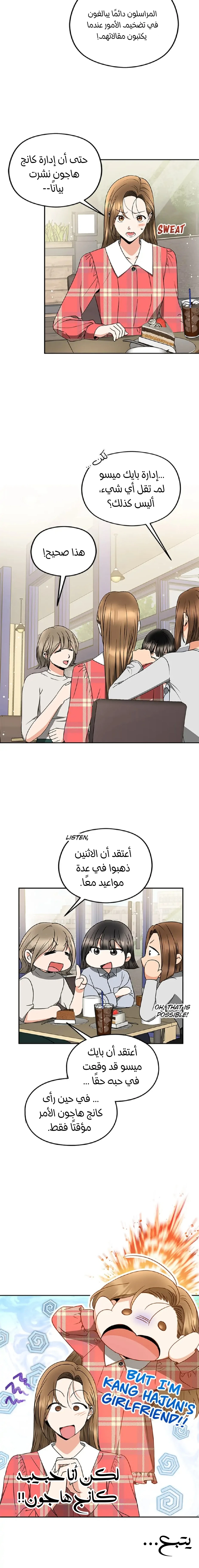 الصفحة 10