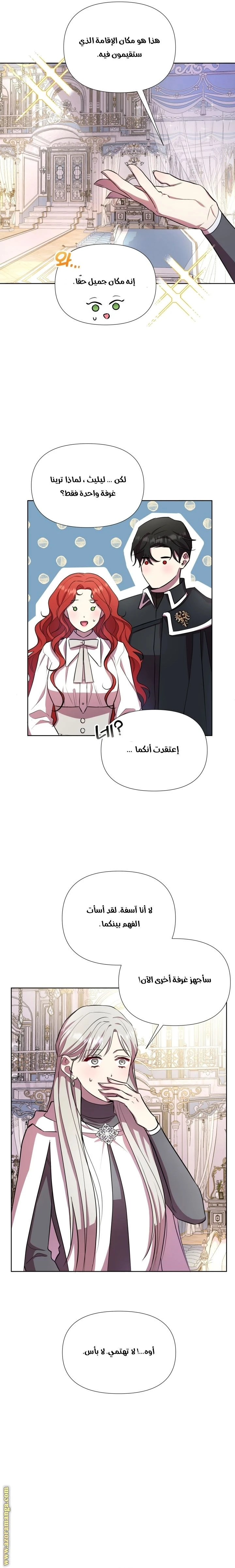 الصفحة 5