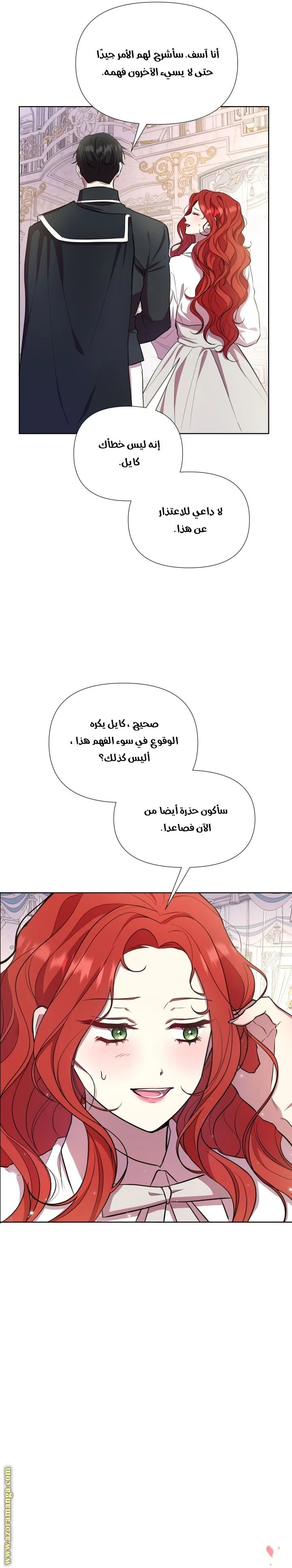 الصفحة 6