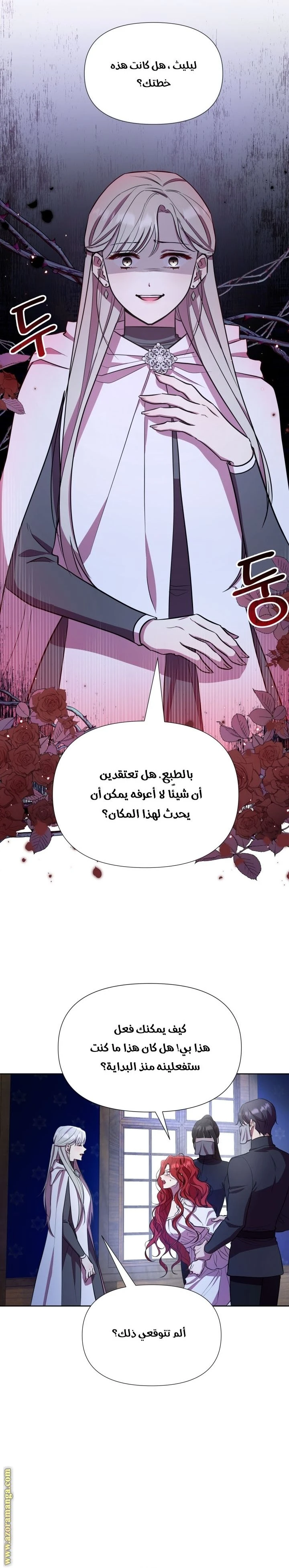 الصفحة 20