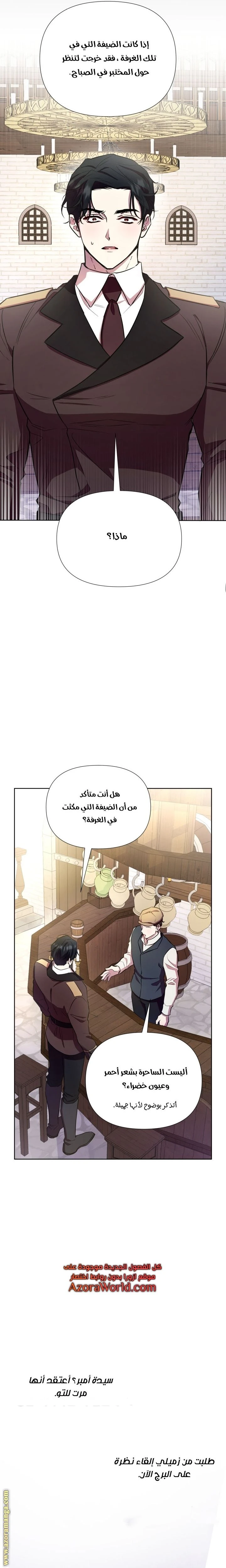 الصفحة 22