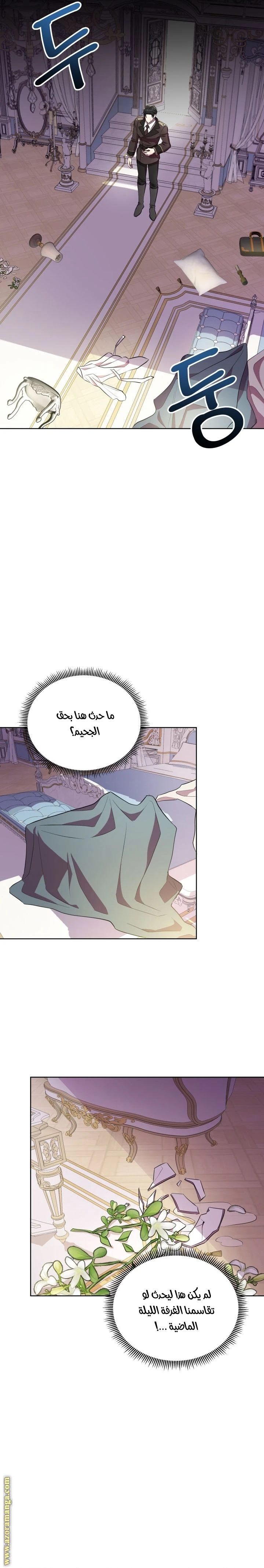 الصفحة 24