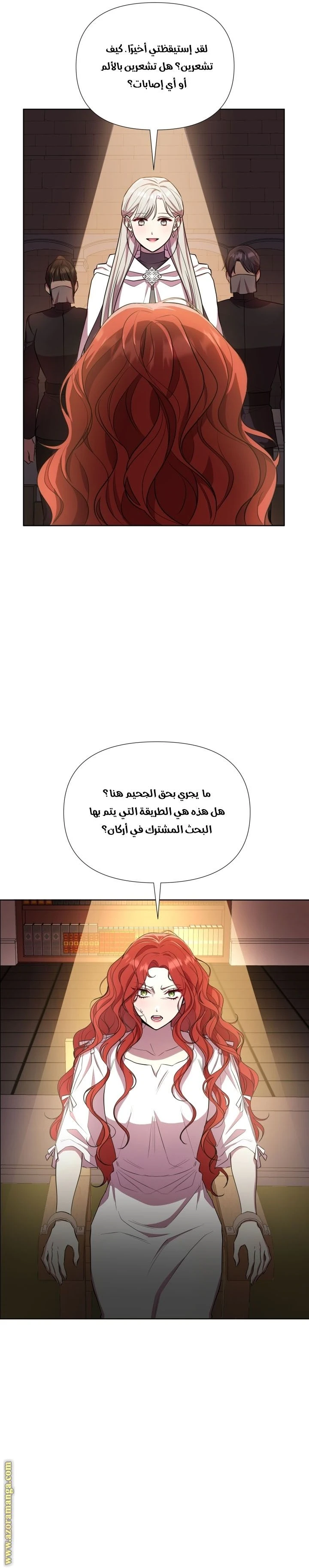 الصفحة 27