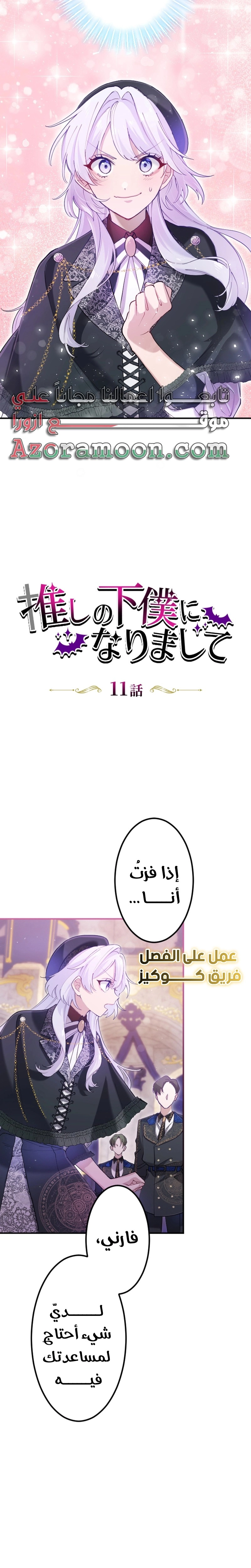 الصفحة 4