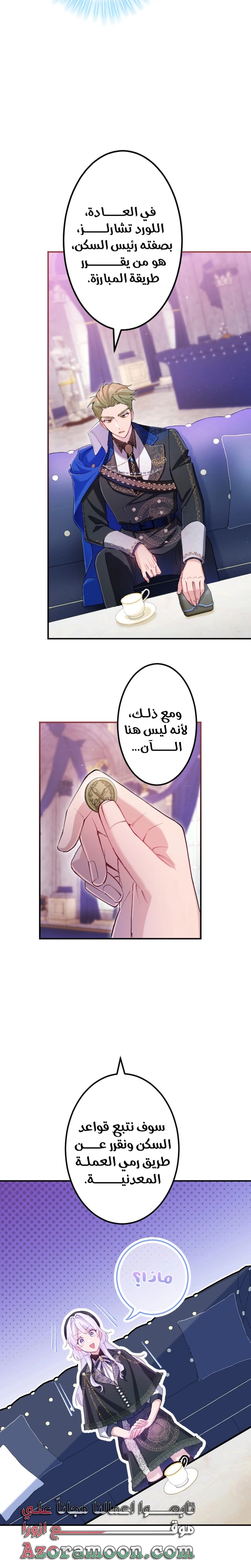 الصفحة 10