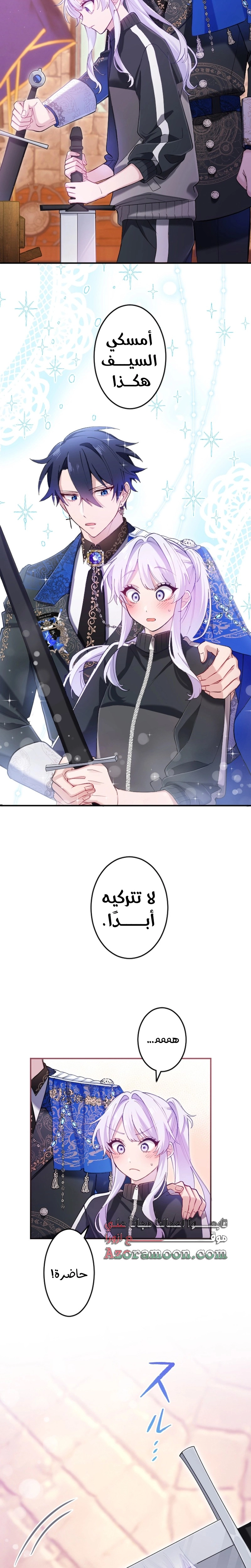 الصفحة 22