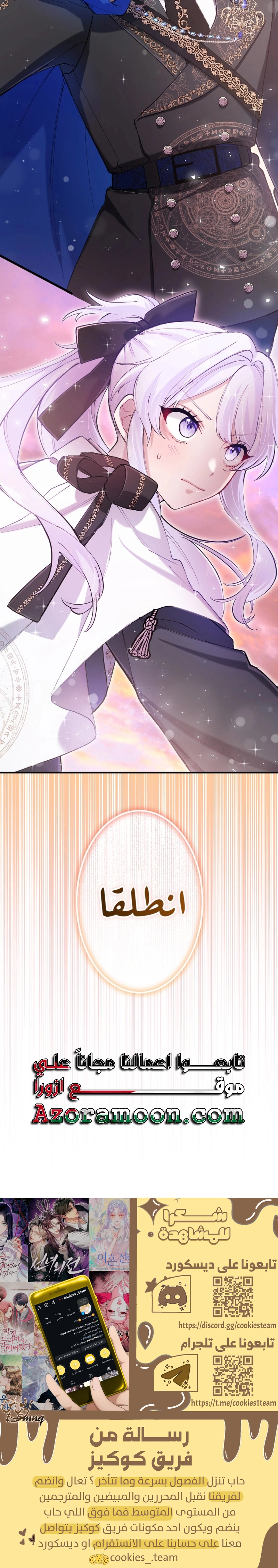 الصفحة 32
