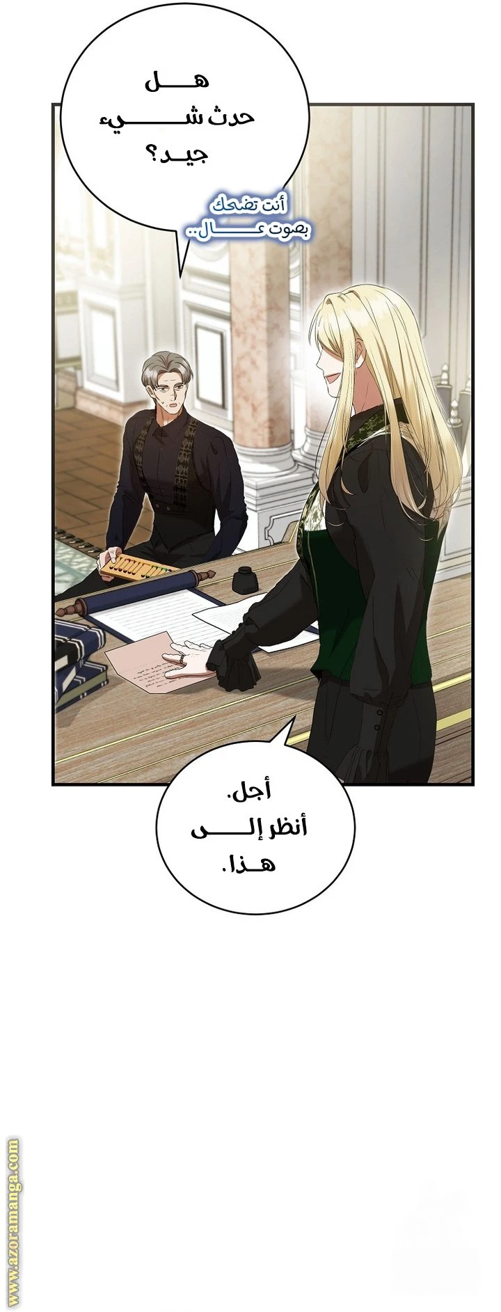 الصفحة 3