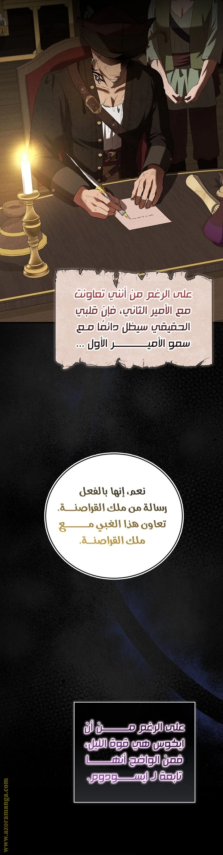 الصفحة 5