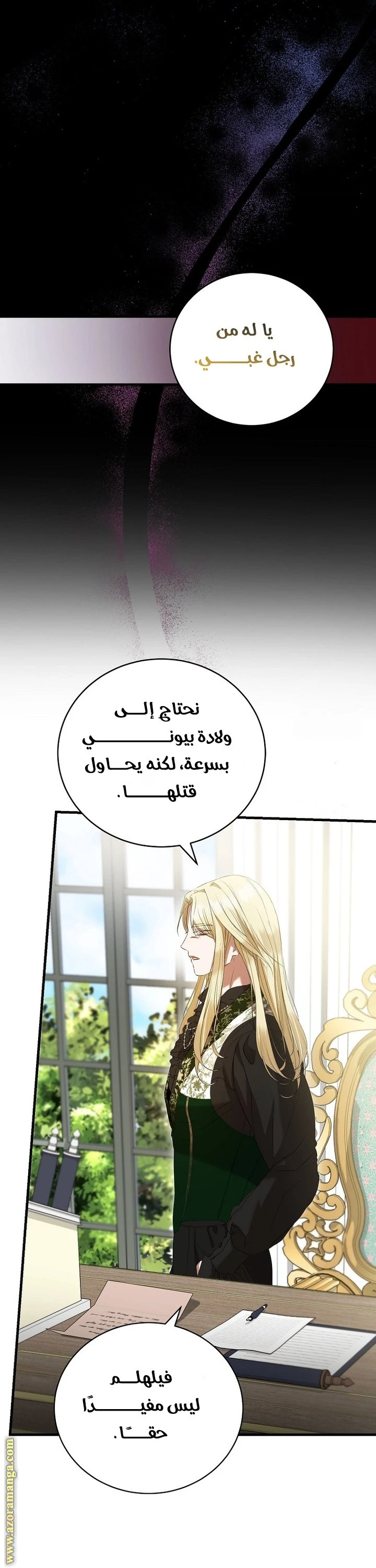 الصفحة 7