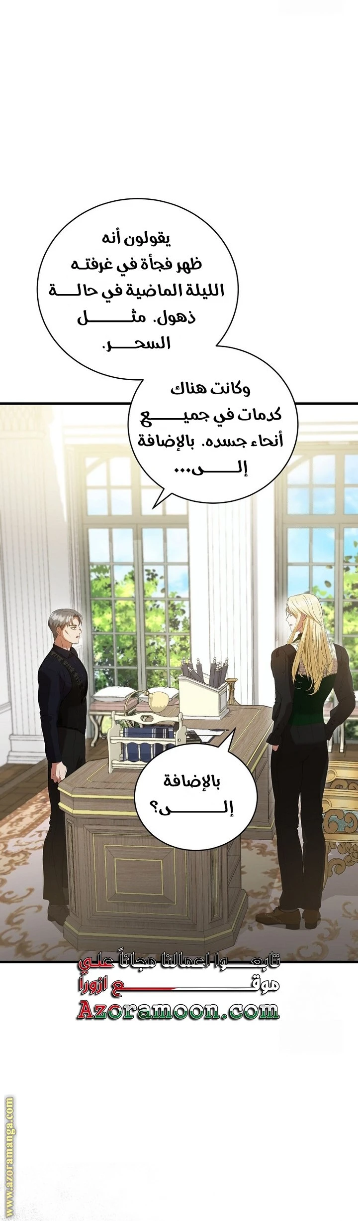 الصفحة 10