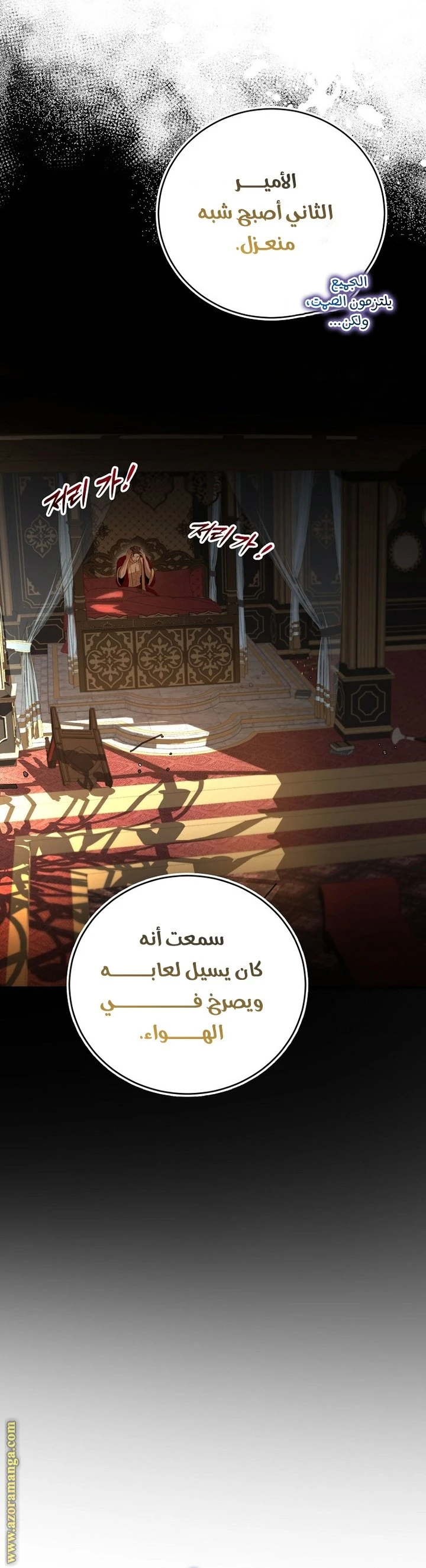 الصفحة 11