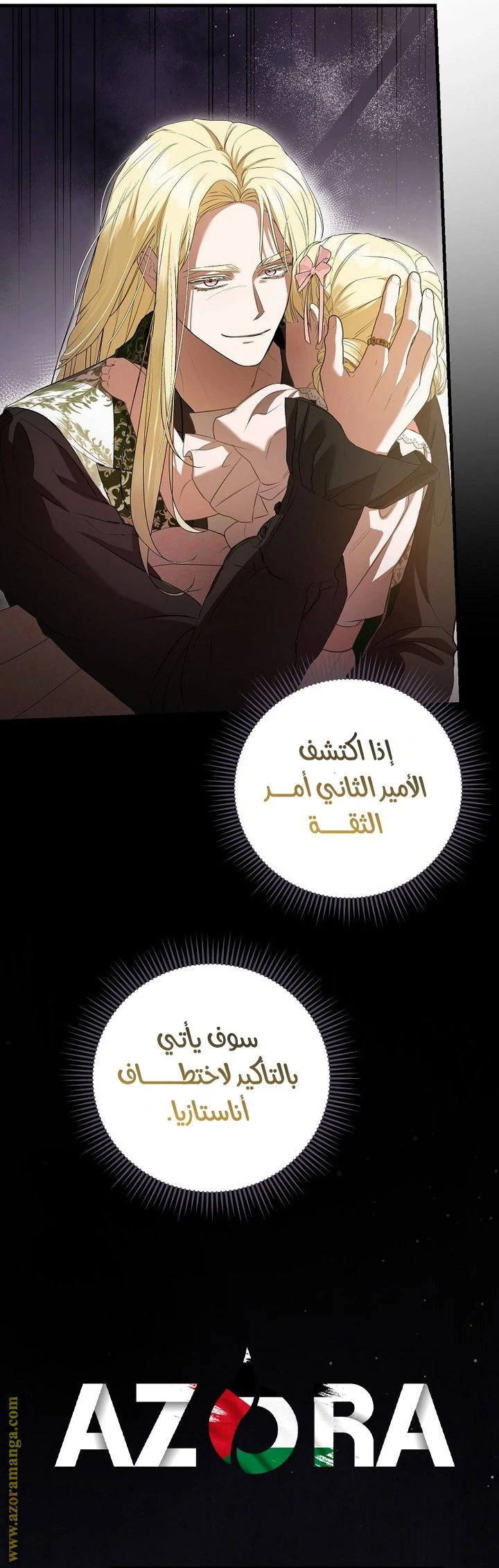 الصفحة 16