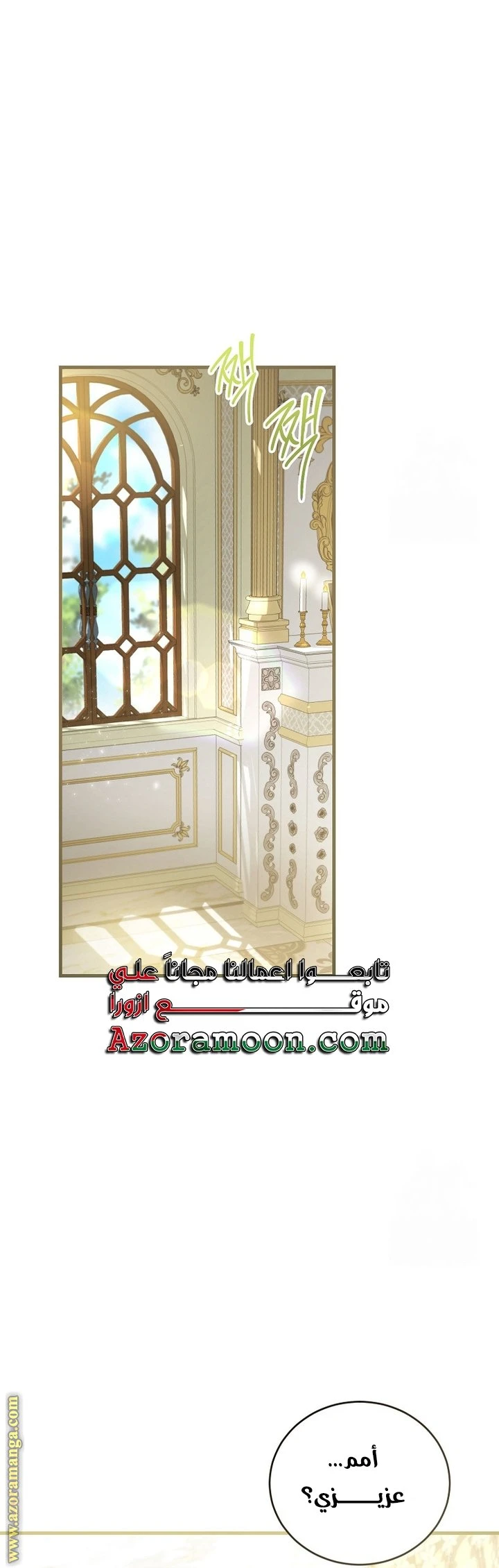 الصفحة 20